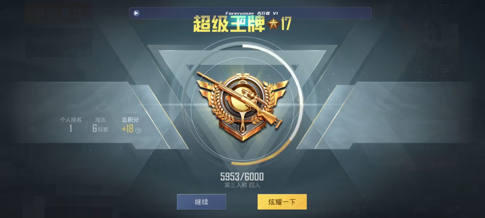和平精英鸡腿辅助自瞄 - ��ƽ��Ӣ�ֿ�����������辅助预览图